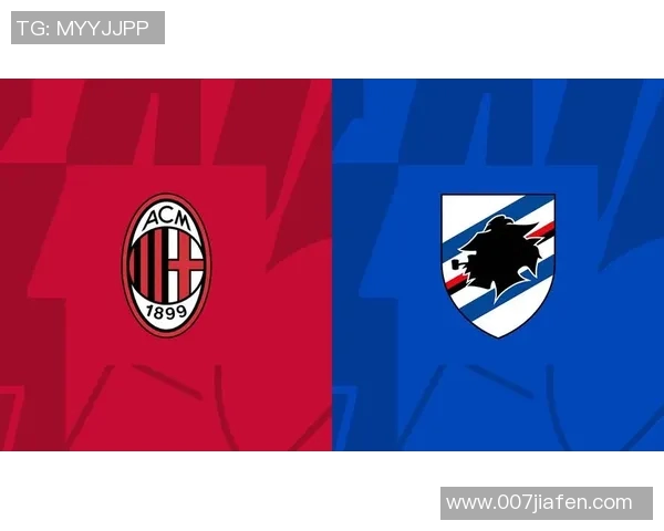 AC米兰对阵桑普多利亚精彩直播全程回顾与赛后分析